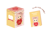 Sonny Angel Cuddly Bear (Happy Birthday) - Sweet Bath Gift