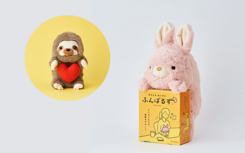 Posture Pal - Happy Pocket Choice