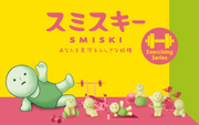 SMISKI Exercising Series - Series Lucky Ready