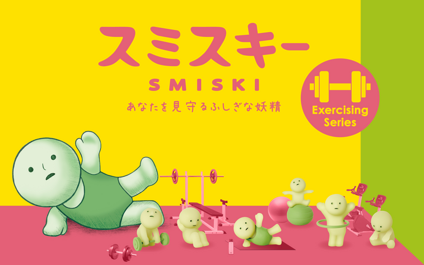 SMISKI Exercising Series - Series Lucky Ready