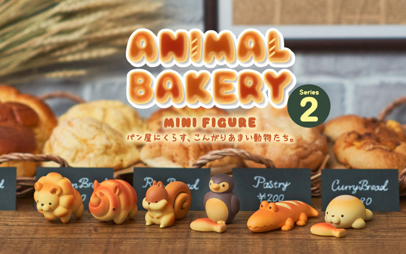 Animal Bakery Minifigure: Series 2 - Pocket Display Accent