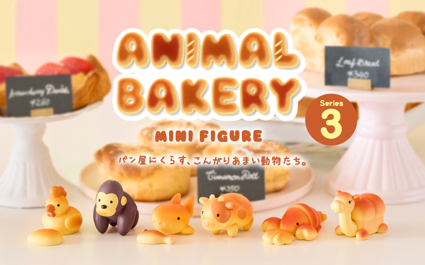 Animal Bakery Minifigure: Series 3 - Blind Box Pick