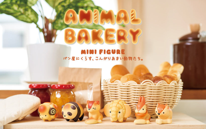 Animal Bakery Minifigure - Blind Box Pocket Pick