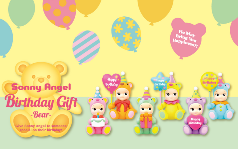 Birthday Gift Bear Series - Bath Party Choice