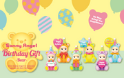 Birthday Gift Bear Series - Bath Sweet Charm