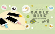 CABLE BITE Vol.2 Animal - Mini Lucky Find