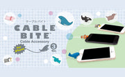 CABLE BITE Vol.3 Animal - Collector Display Ready
