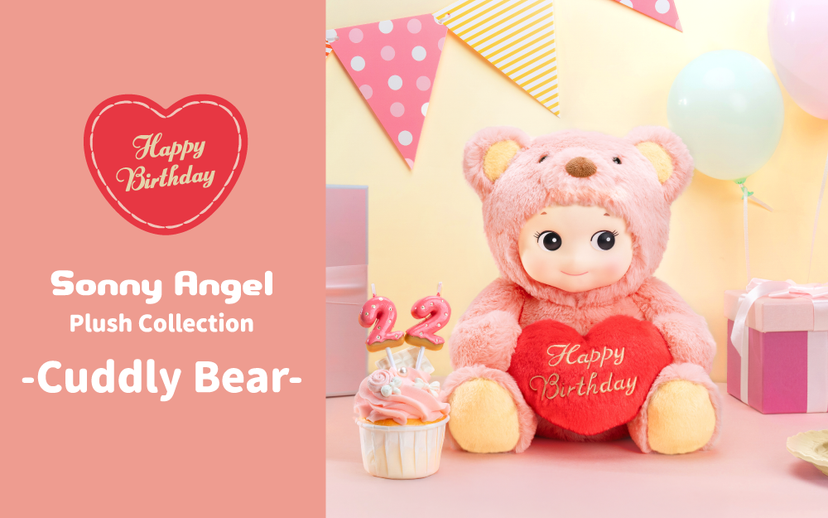 Sonny Angel Cuddly Bear (Happy Birthday) - Birthday Choice