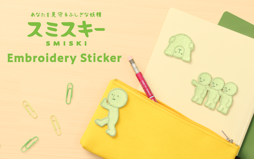 SMISKI Embroidery Sticker Vol. 2 - Cute Addon