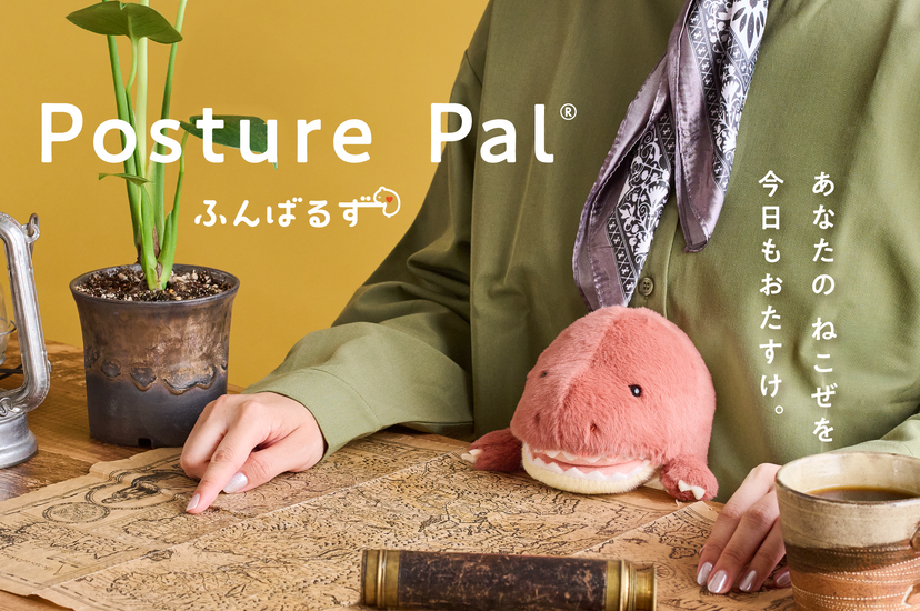 Posture Pal - Dinosaur - Desk Display Accent