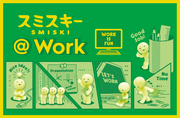 SMISKI @ Work Series - Charming Mini Charm