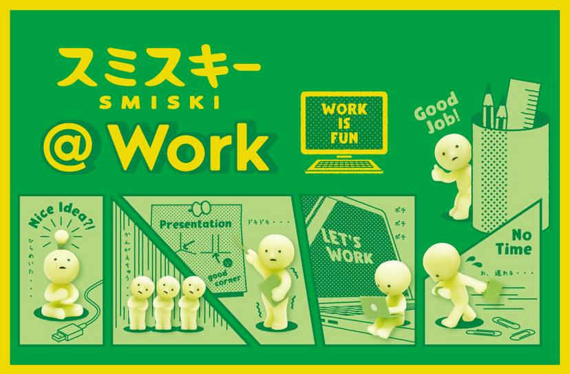 SMISKI @ Work Series - Cute Lucky Display