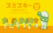 SMISKI Dressing Series - Collector Charm