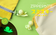 SMISKI ZIPPERBITE - Vol. 2 - Daily Studio Ready