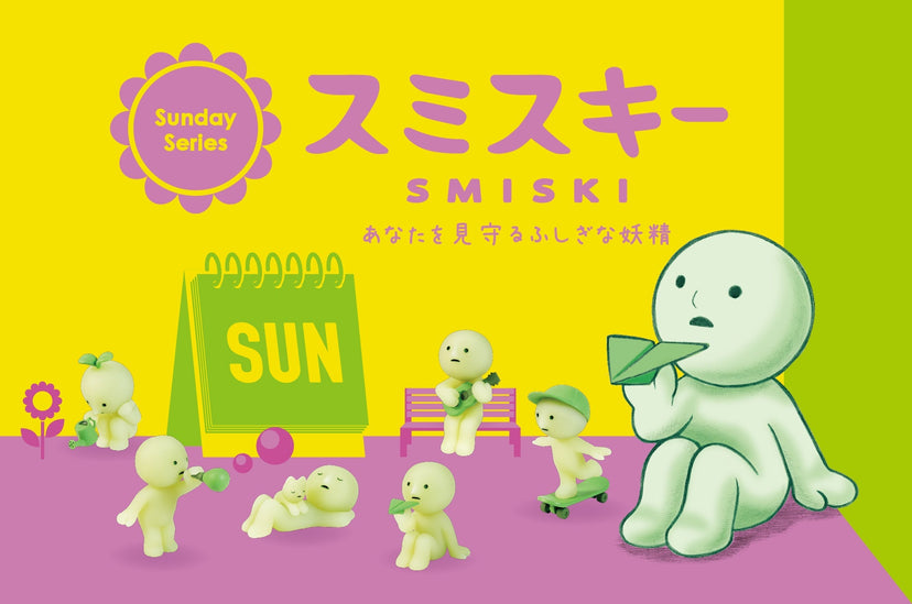 SMISKI Sunday Series - Collector Shelf Charm