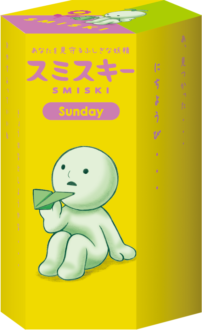 SMISKI Sunday Series - Collector Shelf Charm