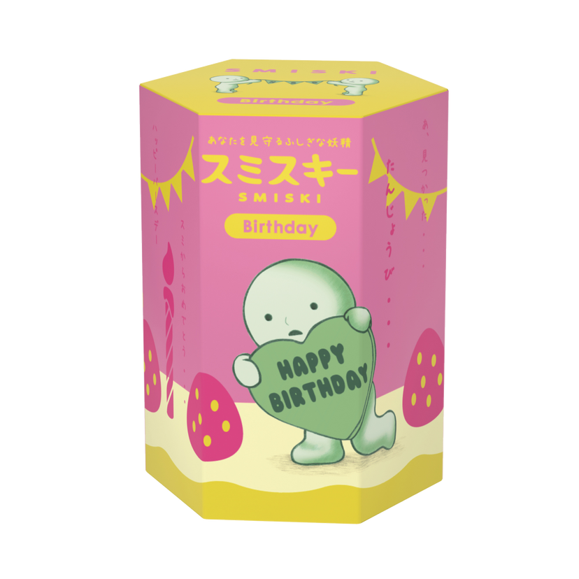 SMISKI Birthday Series - Happy Gift