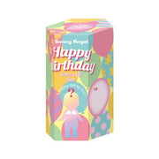 Birthday Gift Bear Series - Bath Party Choice