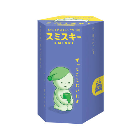 SMISKI Bed Series - Collector Pocket Ready