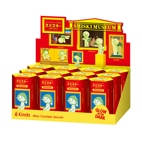 SMISKI Museum Series - Charming Display Buddy