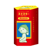 SMISKI Museum Series - Charming Display Buddy
