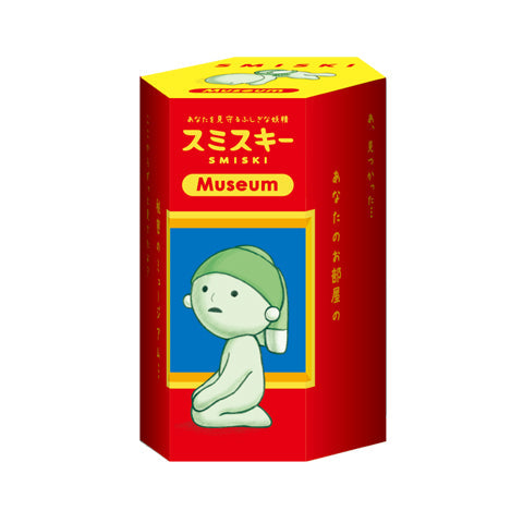 SMISKI Museum Series - Charming Display Buddy