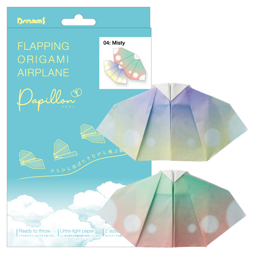Papillon Origami Airplanes - Little Daily Accent